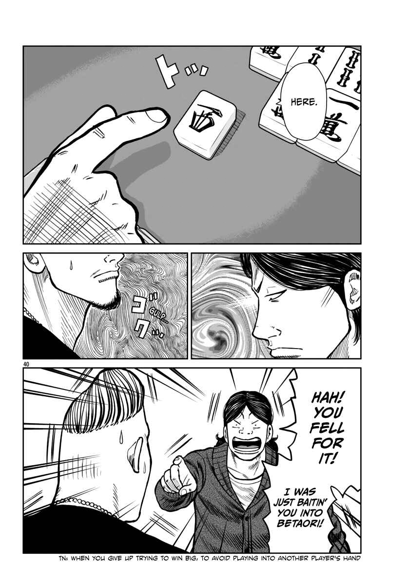 Page 39 Chapter 46 Worst Gaiden Mr. Zetton