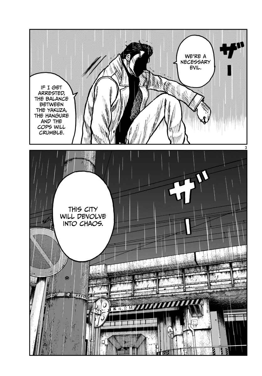 Page 4 Chapter 46 Worst Gaiden Mr. Zetton
