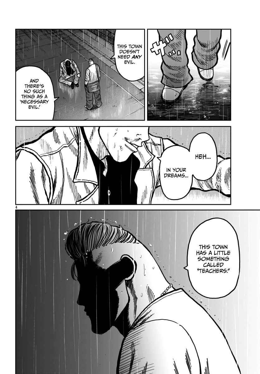 Page 5 Chapter 46 Worst Gaiden Mr. Zetton
