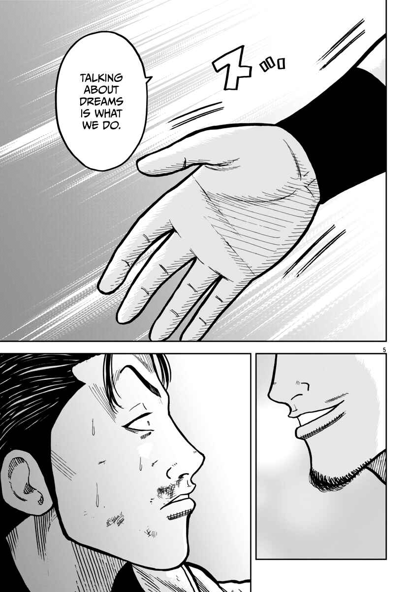 Page 6 Chapter 46 Worst Gaiden Mr. Zetton