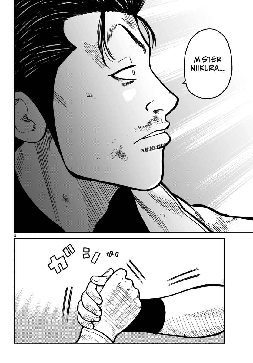 Page 8 Chapter 46 Worst Gaiden Mr. Zetton