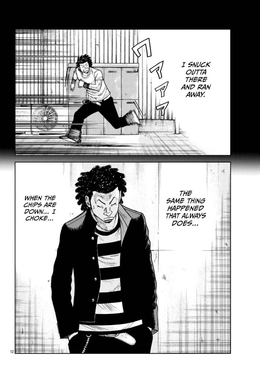 Page 13 Chapter 24 Worst Gaiden Mr. Zetton