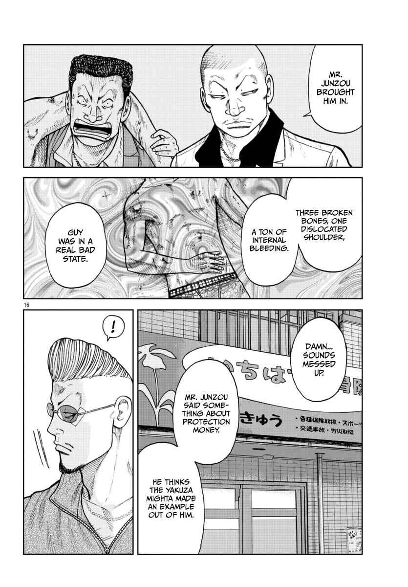 Page 17 Chapter 24 Worst Gaiden Mr. Zetton