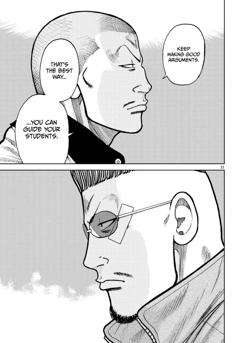 Page 24 Chapter 24 Worst Gaiden Mr. Zetton