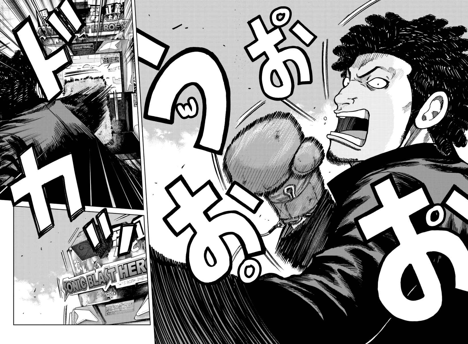 Page 25 Chapter 24 Worst Gaiden Mr. Zetton