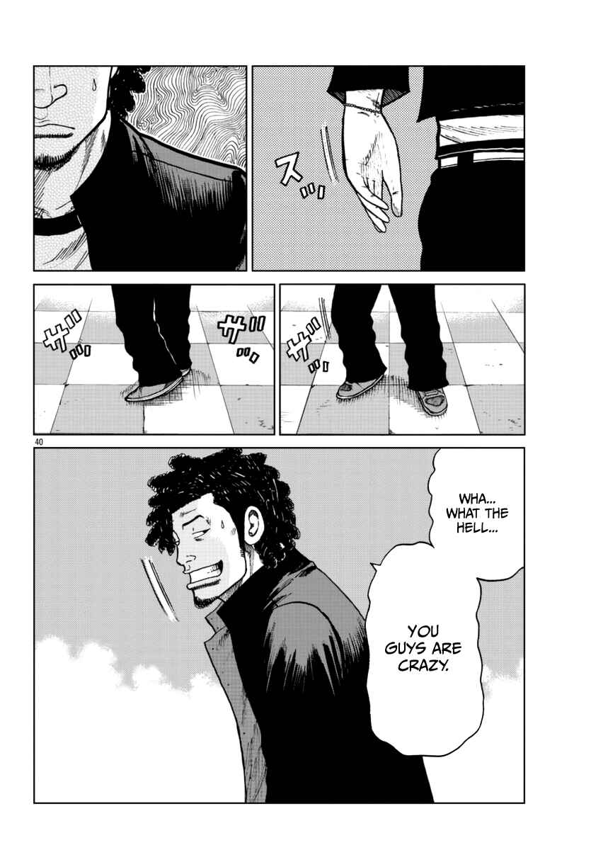 Page 39 Chapter 24 Worst Gaiden Mr. Zetton