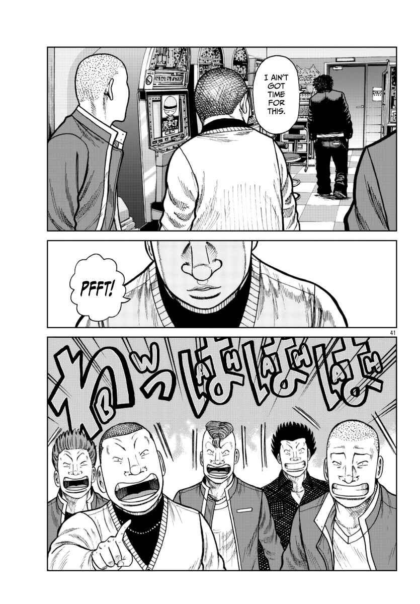 Page 40 Chapter 24 Worst Gaiden Mr. Zetton