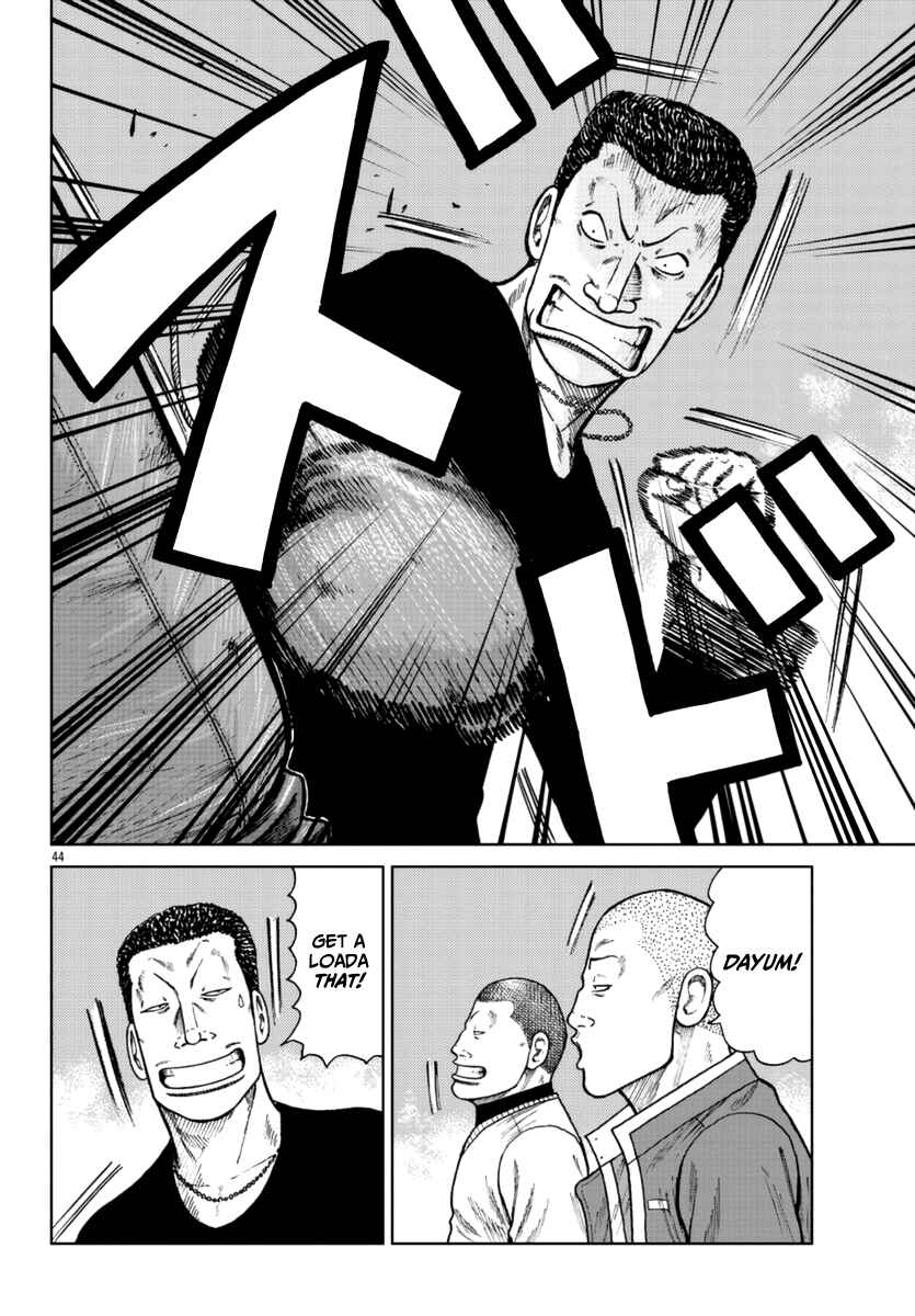 Page 43 Chapter 24 Worst Gaiden Mr. Zetton