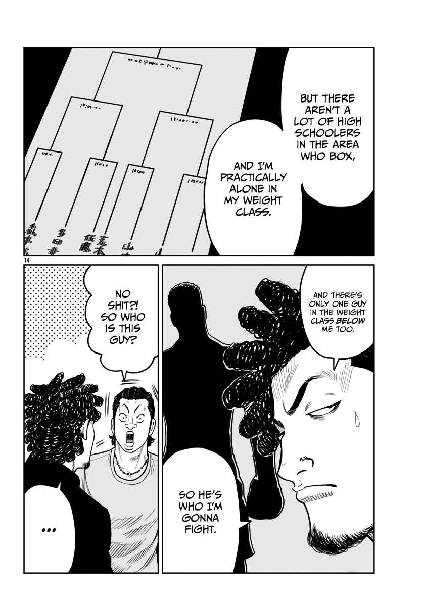 Page 16 Chapter 44 Worst Gaiden Mr. Zetton