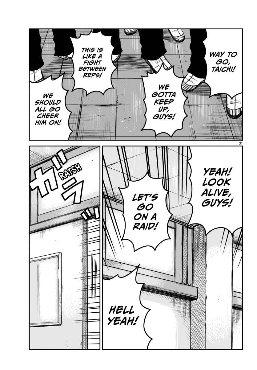Page 23 Chapter 44 Worst Gaiden Mr. Zetton