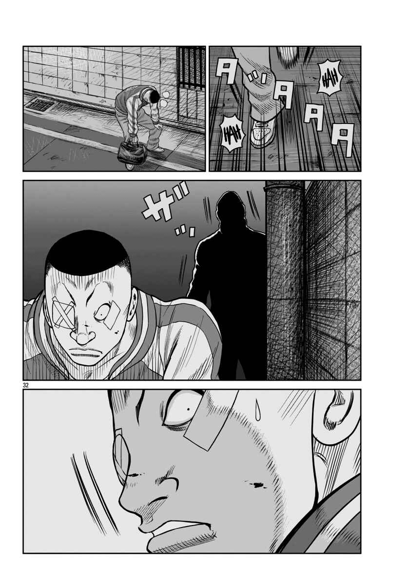 Page 34 Chapter 44 Worst Gaiden Mr. Zetton