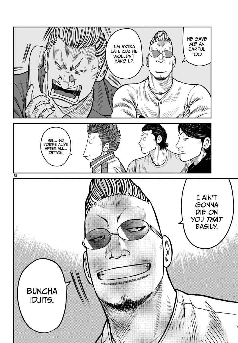 Page 40 Chapter 44 Worst Gaiden Mr. Zetton
