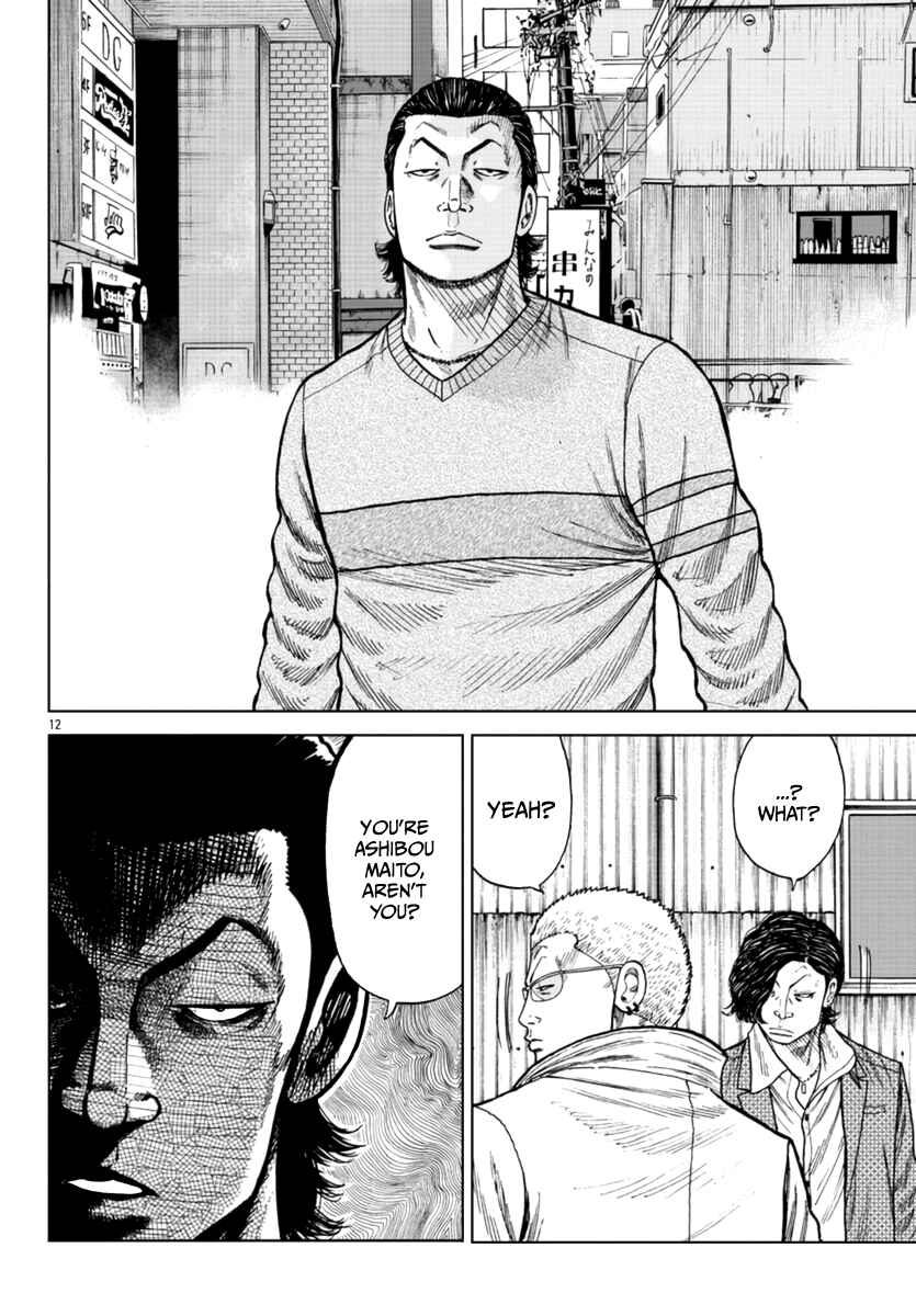 Page 13 Chapter 21 Worst Gaiden Mr. Zetton