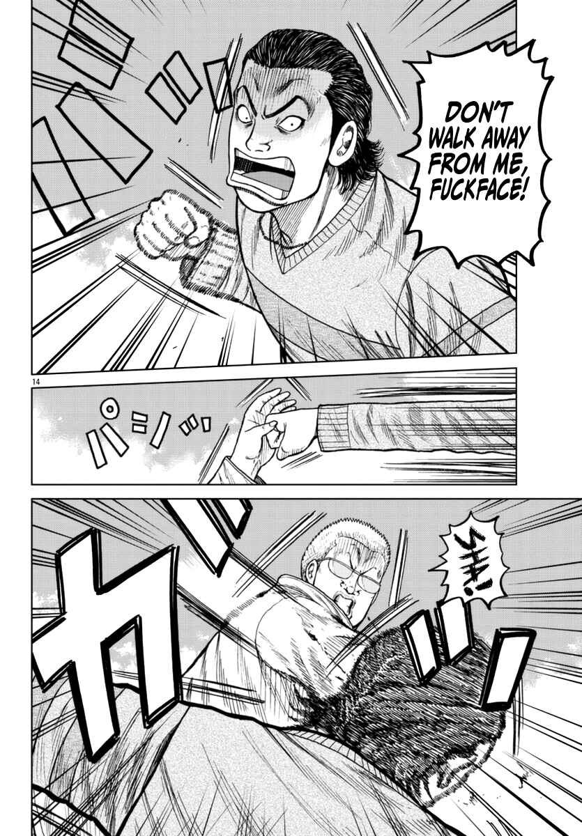 Page 15 Chapter 21 Worst Gaiden Mr. Zetton