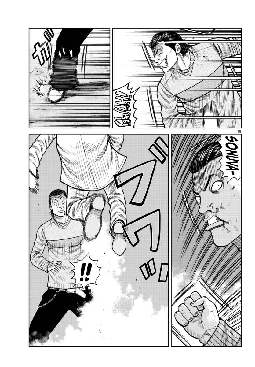 Page 16 Chapter 21 Worst Gaiden Mr. Zetton