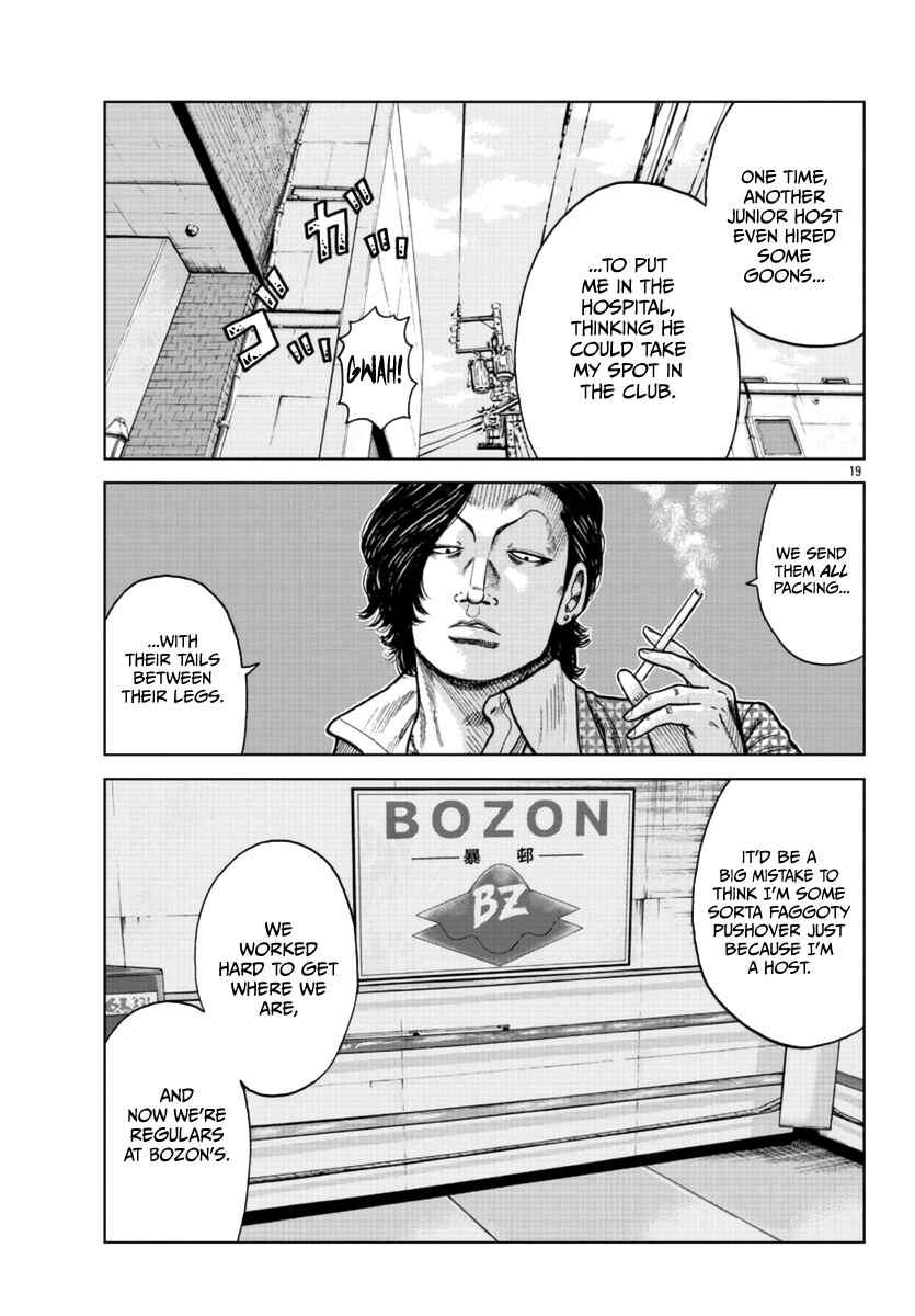 Page 20 Chapter 21 Worst Gaiden Mr. Zetton