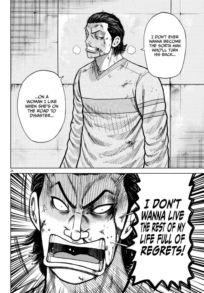 Page 25 Chapter 21 Worst Gaiden Mr. Zetton