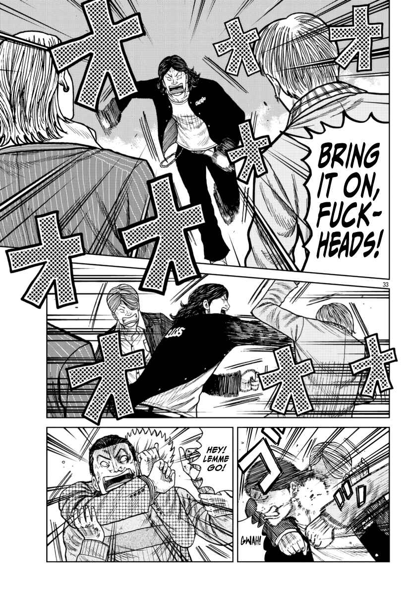 Page 33 Chapter 21 Worst Gaiden Mr. Zetton