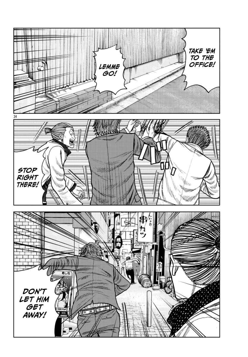 Page 34 Chapter 21 Worst Gaiden Mr. Zetton