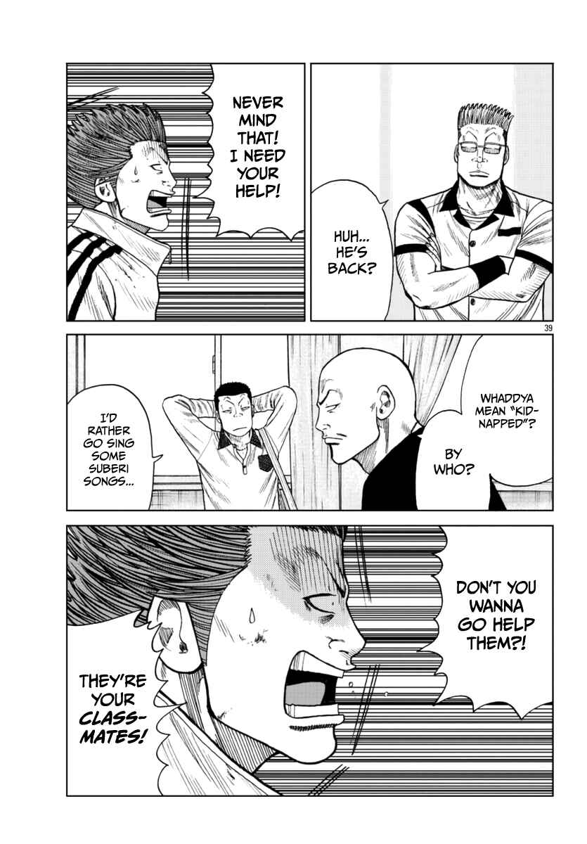 Page 39 Chapter 21 Worst Gaiden Mr. Zetton