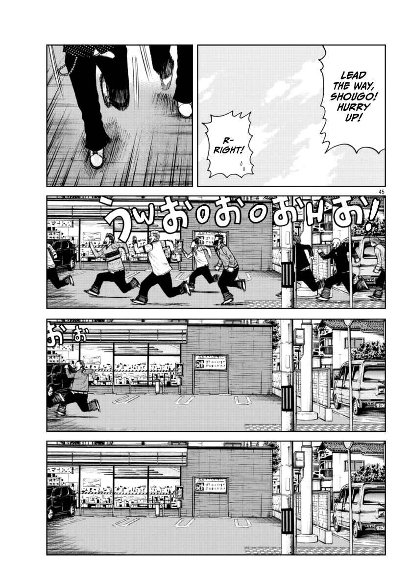 Page 45 Chapter 21 Worst Gaiden Mr. Zetton