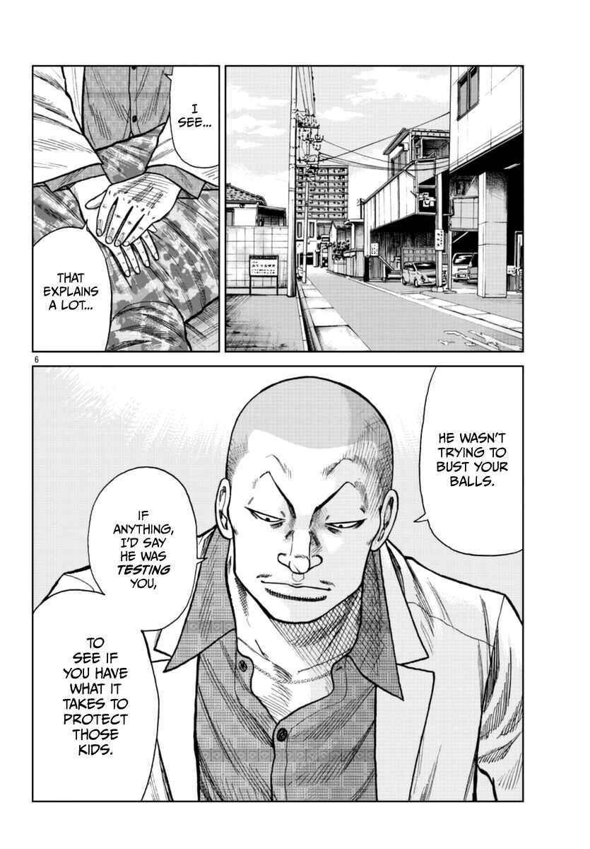 Page 7 Chapter 21 Worst Gaiden Mr. Zetton