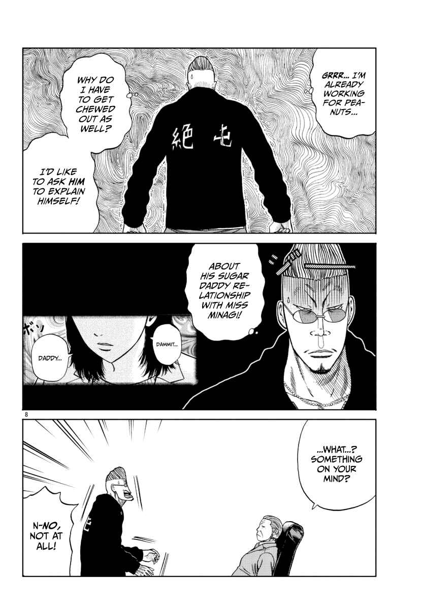 Page 10 Chapter 12 Worst Gaiden Mr. Zetton