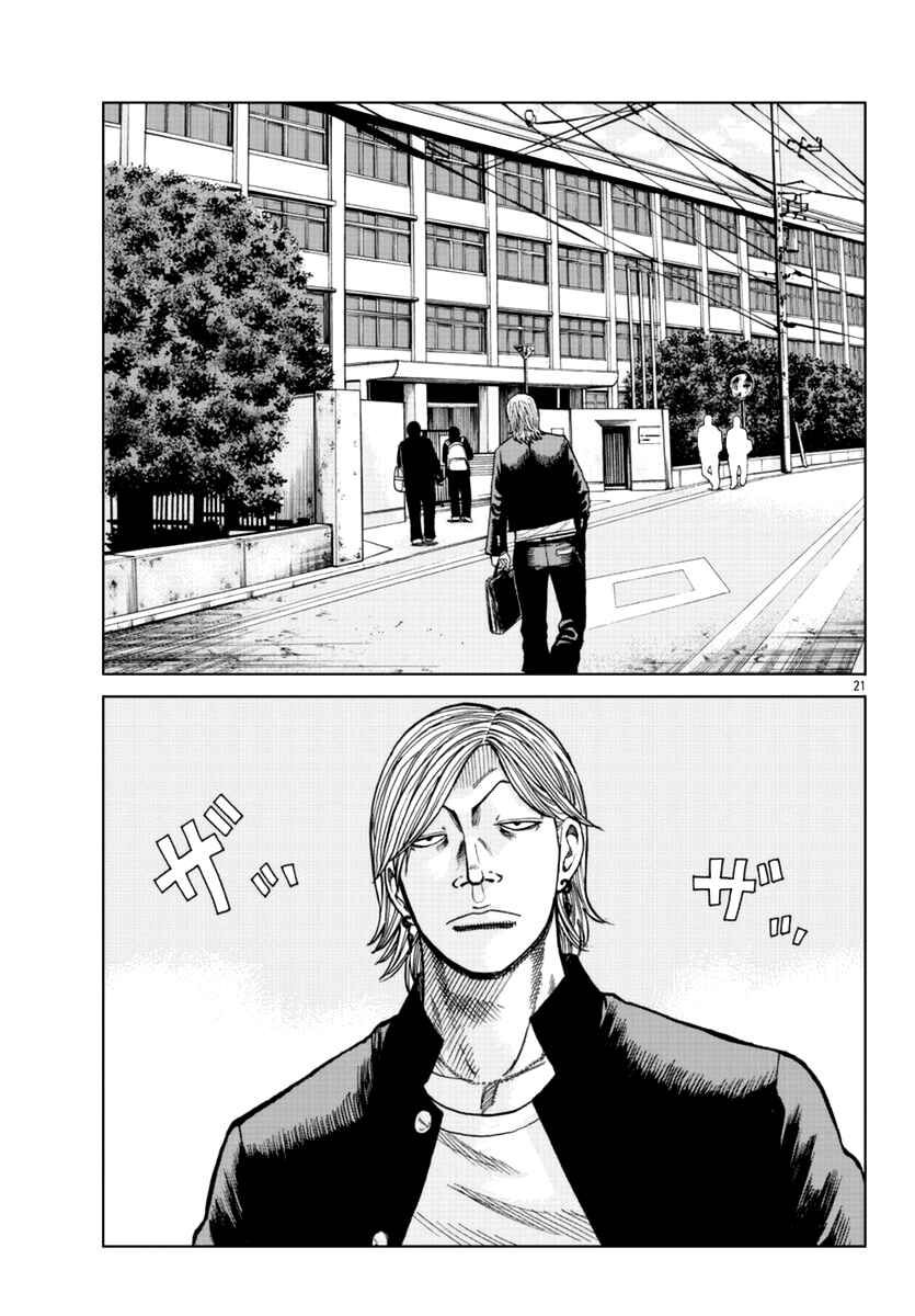 Page 22 Chapter 12 Worst Gaiden Mr. Zetton