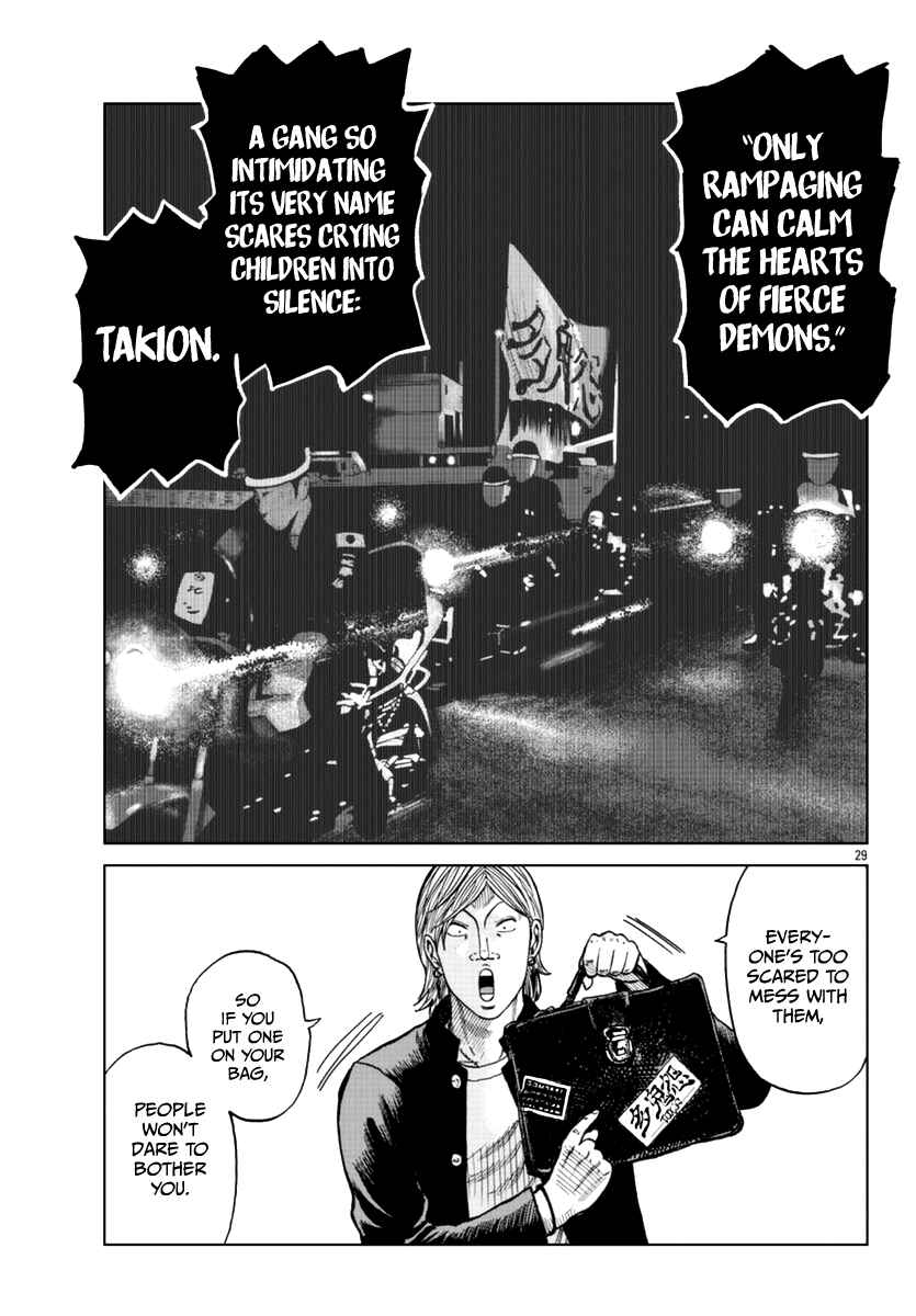 Page 30 Chapter 12 Worst Gaiden Mr. Zetton