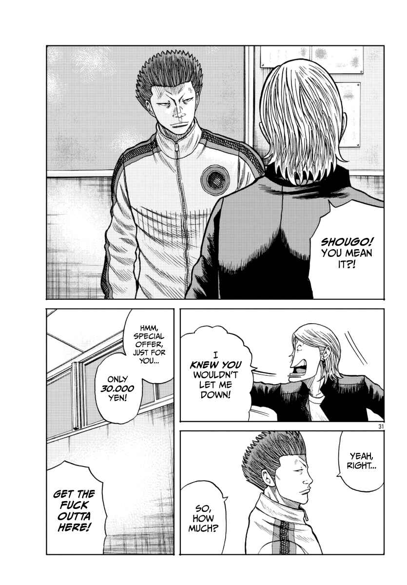 Page 32 Chapter 12 Worst Gaiden Mr. Zetton