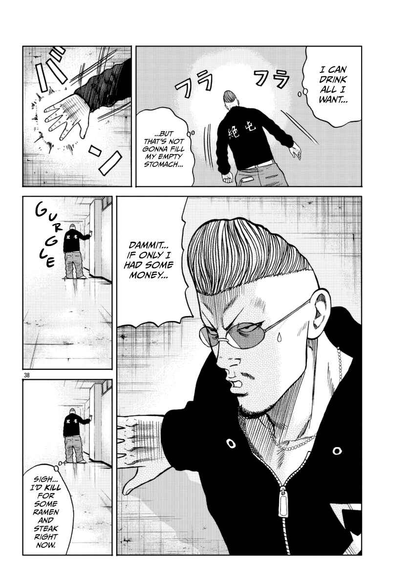 Page 39 Chapter 12 Worst Gaiden Mr. Zetton