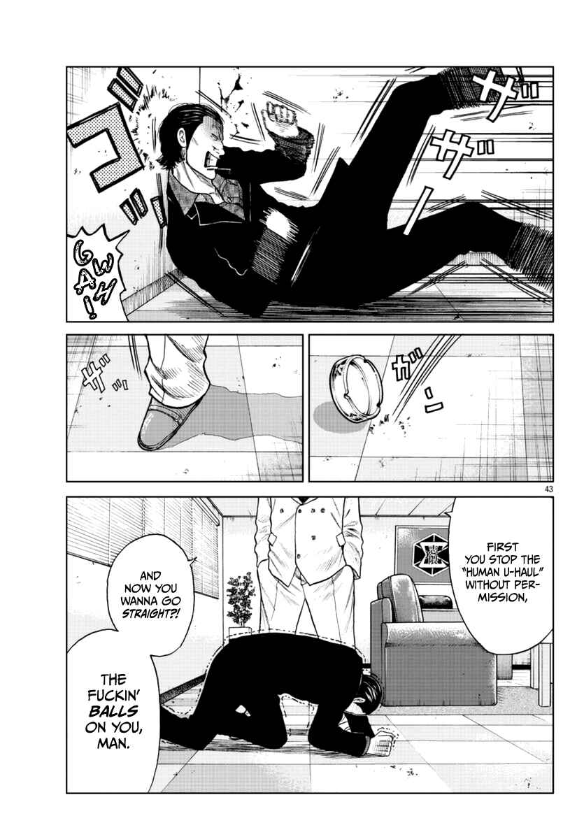 Page 44 Chapter 12 Worst Gaiden Mr. Zetton