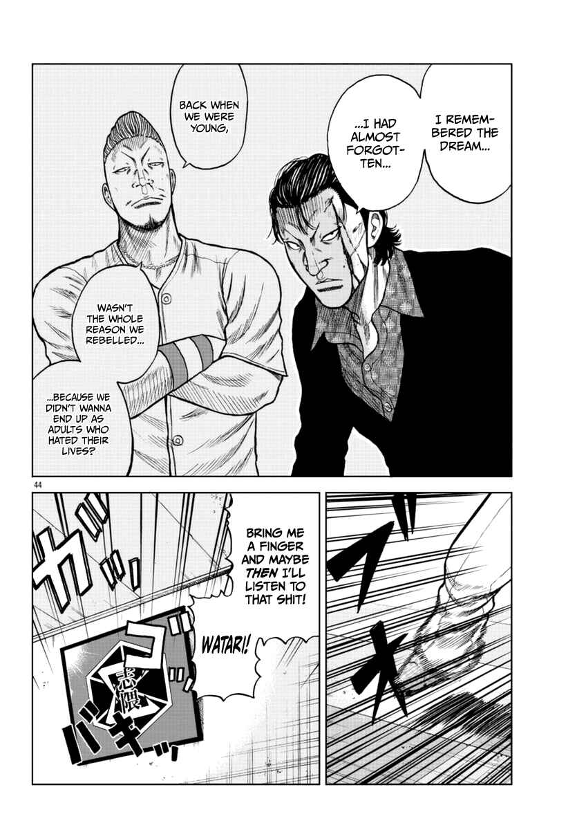 Page 45 Chapter 12 Worst Gaiden Mr. Zetton