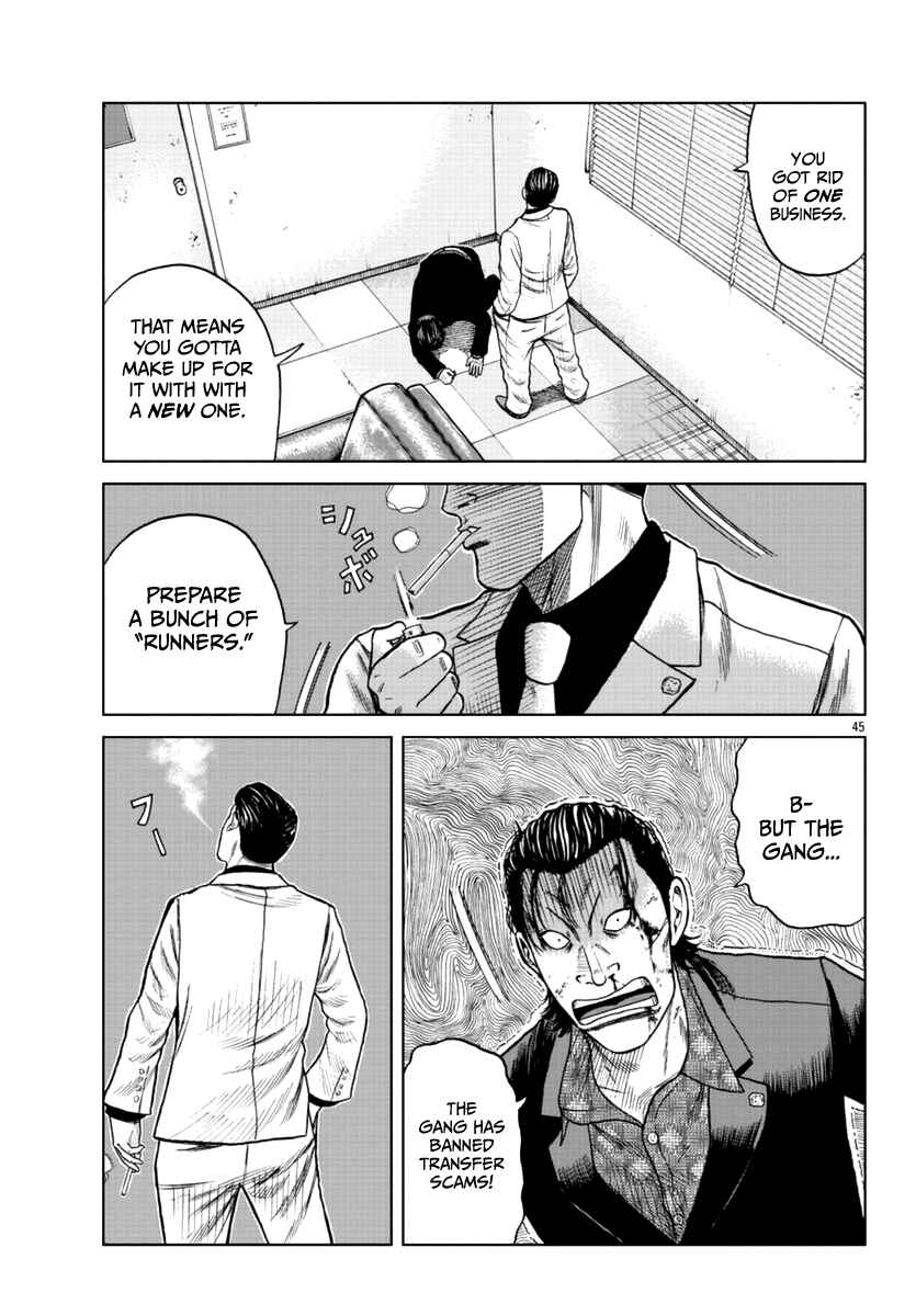 Page 46 Chapter 12 Worst Gaiden Mr. Zetton