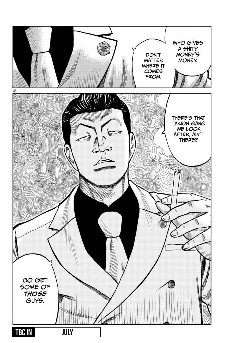 Page 47 Chapter 12 Worst Gaiden Mr. Zetton