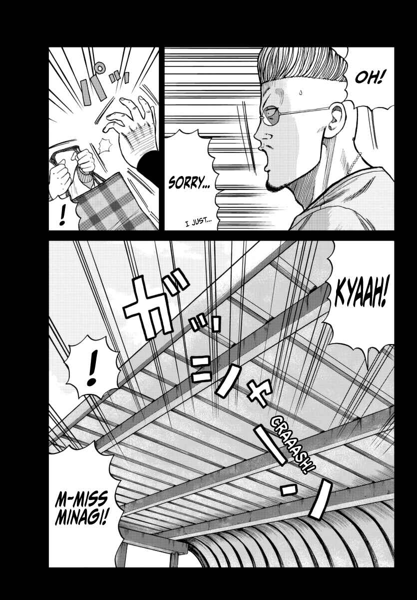 Page 7 Chapter 12 Worst Gaiden Mr. Zetton