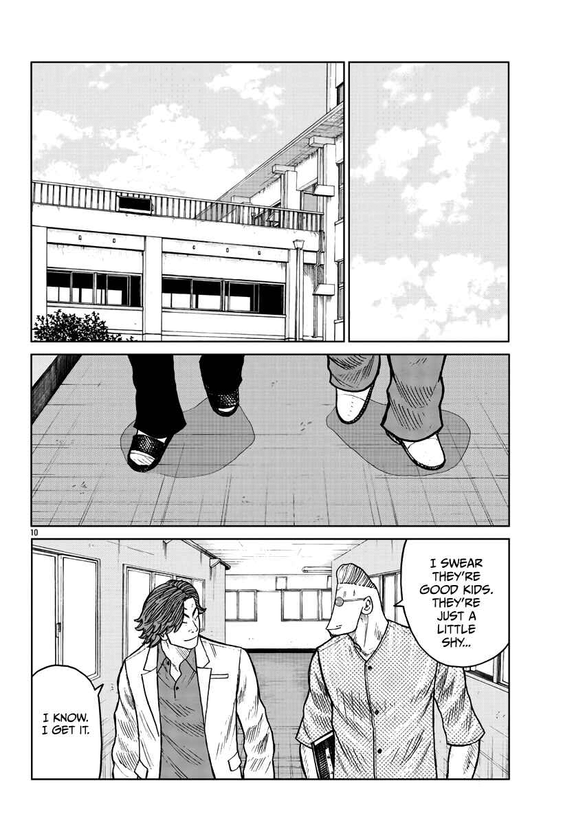 Page 11 Chapter 32 Worst Gaiden Mr. Zetton