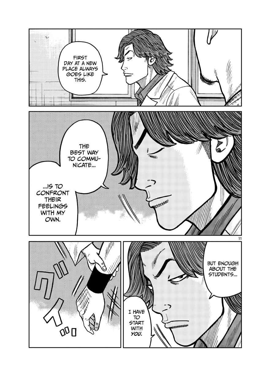 Page 12 Chapter 32 Worst Gaiden Mr. Zetton