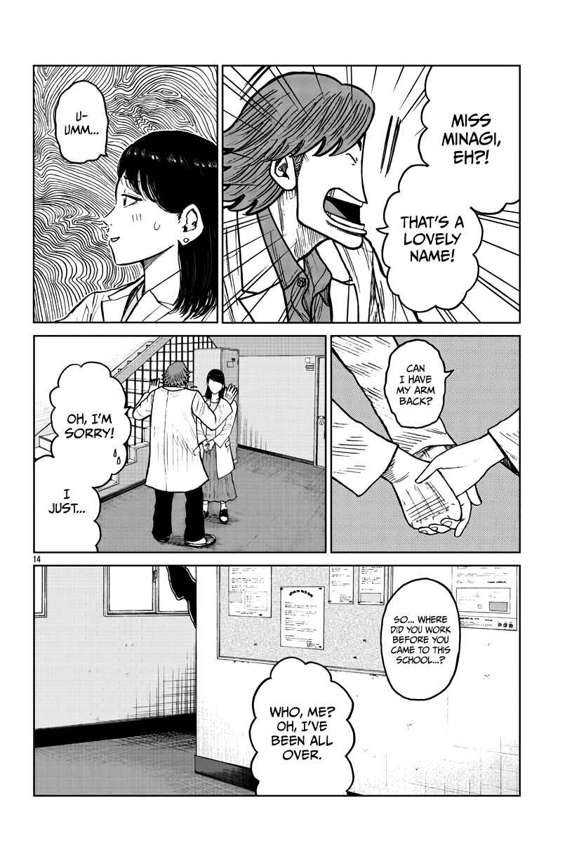 Page 15 Chapter 32 Worst Gaiden Mr. Zetton