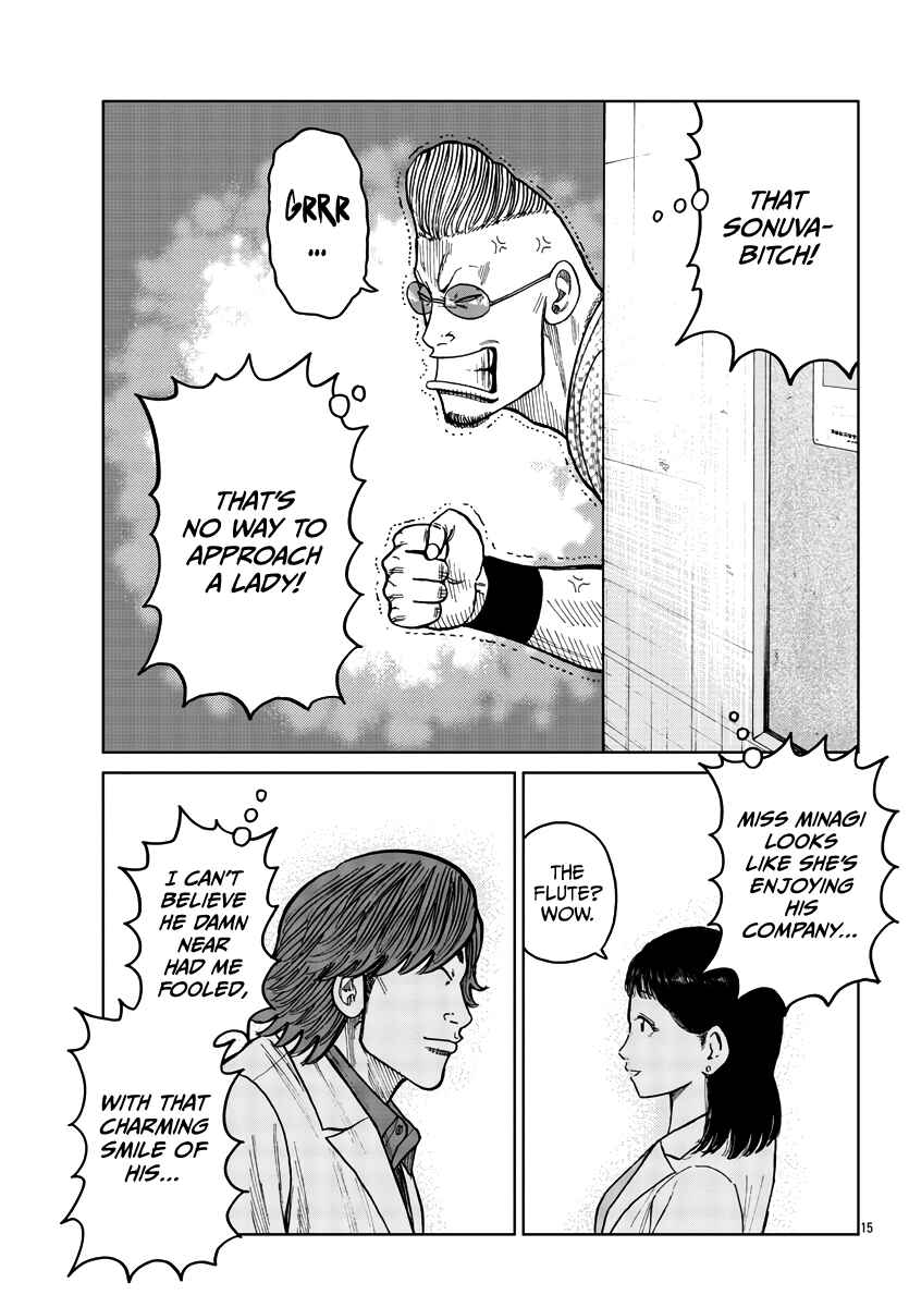 Page 16 Chapter 32 Worst Gaiden Mr. Zetton