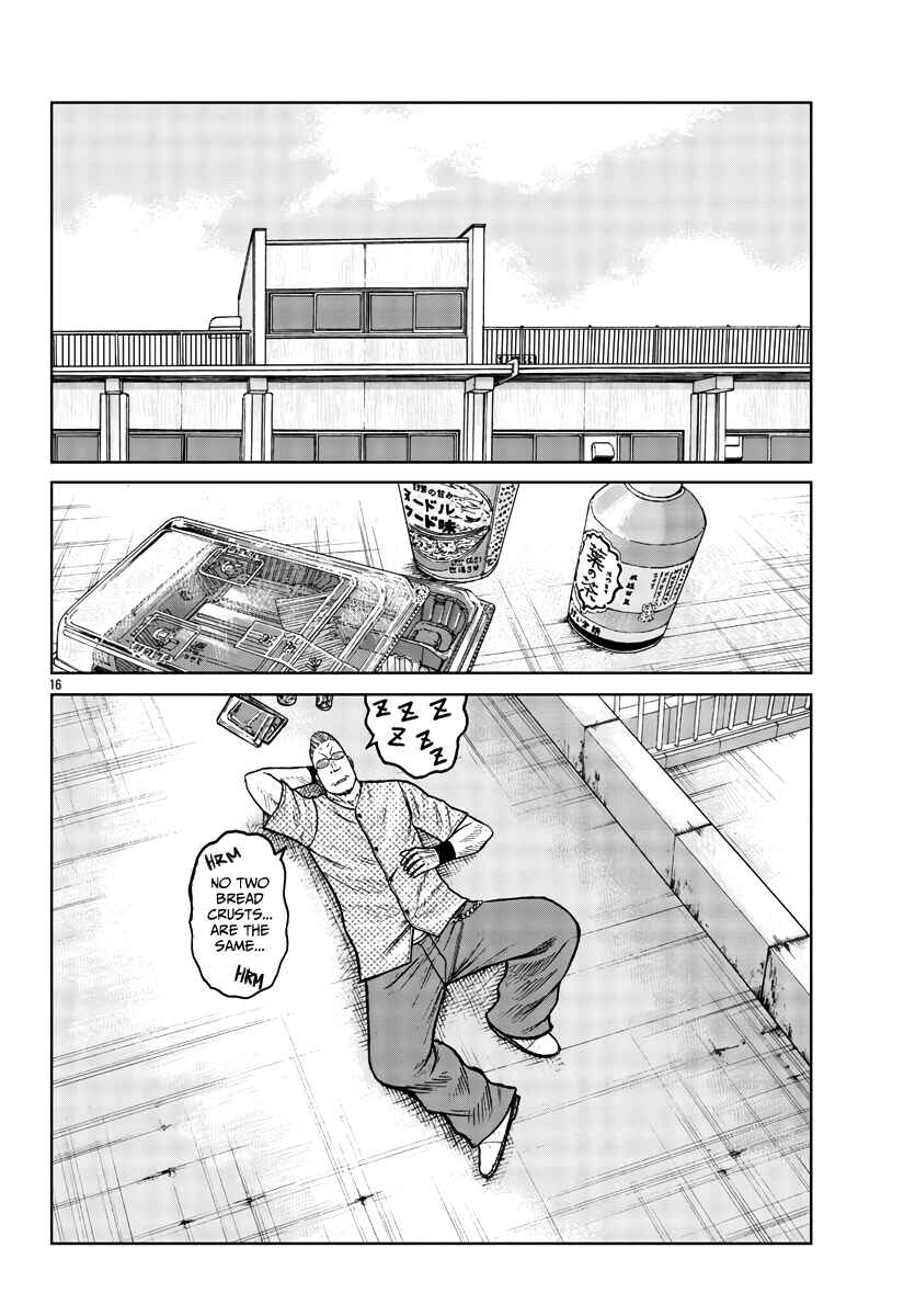 Page 17 Chapter 32 Worst Gaiden Mr. Zetton