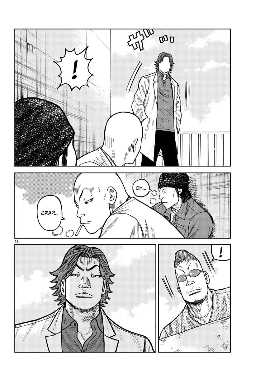 Page 19 Chapter 32 Worst Gaiden Mr. Zetton