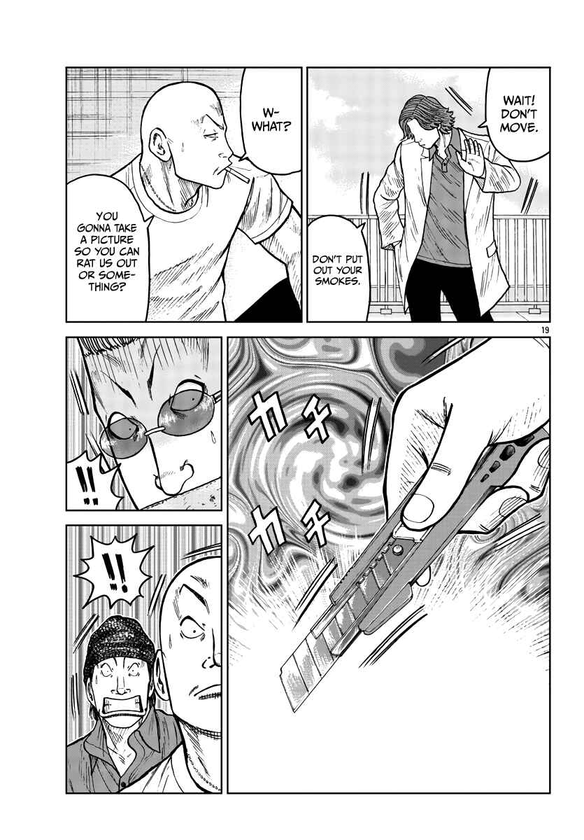 Page 20 Chapter 32 Worst Gaiden Mr. Zetton