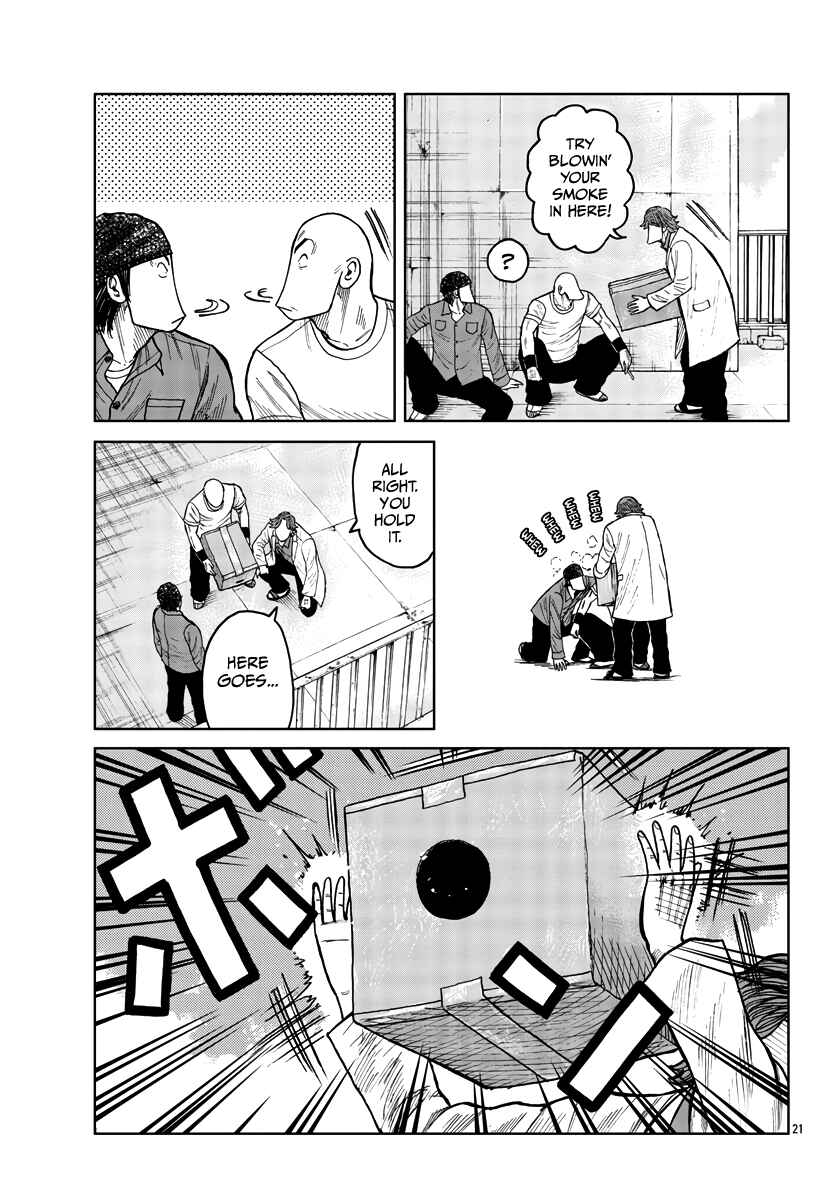Page 22 Chapter 32 Worst Gaiden Mr. Zetton