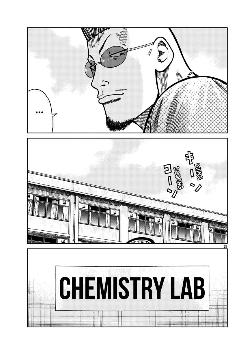 Page 26 Chapter 32 Worst Gaiden Mr. Zetton