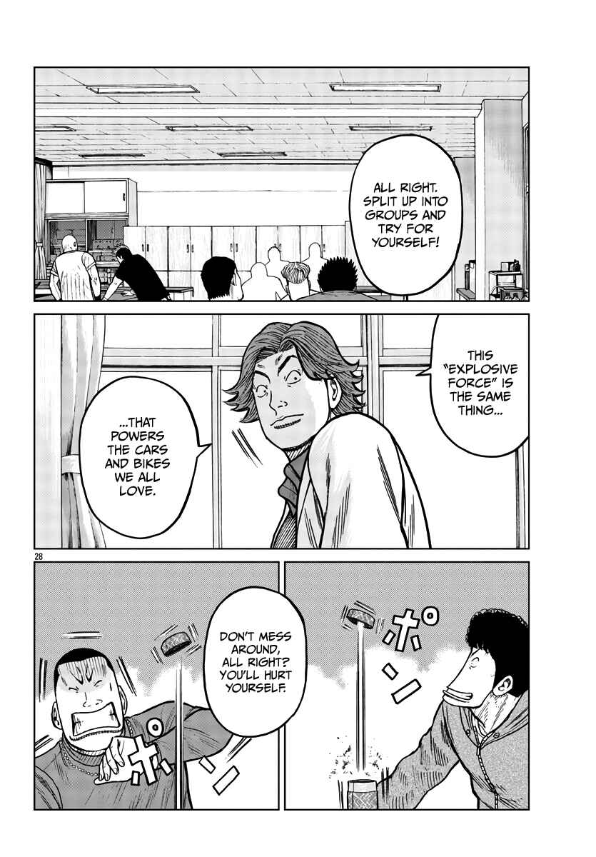 Page 29 Chapter 32 Worst Gaiden Mr. Zetton