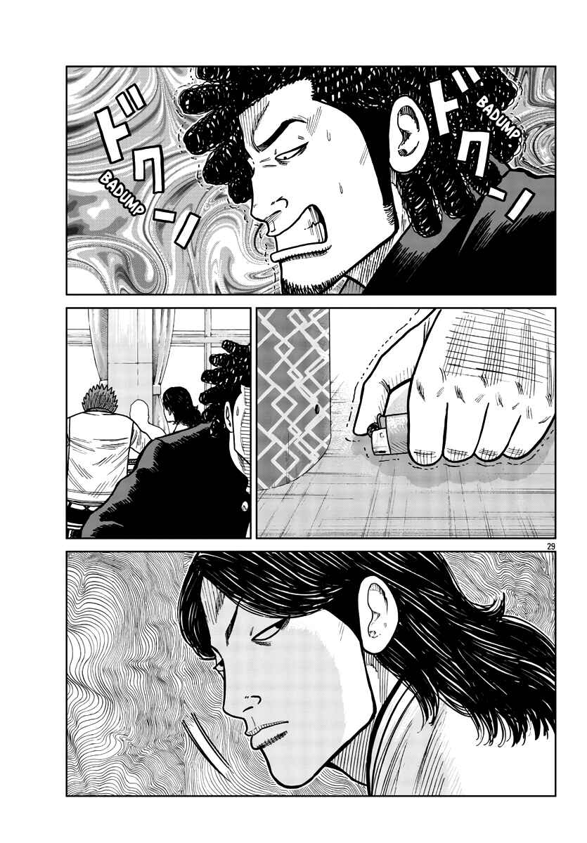 Page 30 Chapter 32 Worst Gaiden Mr. Zetton
