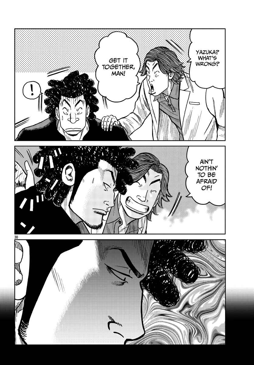 Page 31 Chapter 32 Worst Gaiden Mr. Zetton
