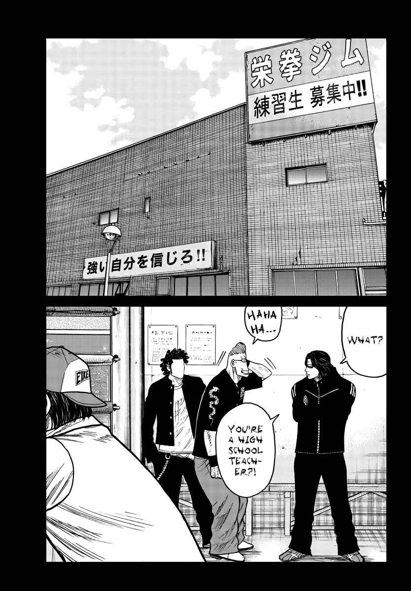 Page 34 Chapter 32 Worst Gaiden Mr. Zetton