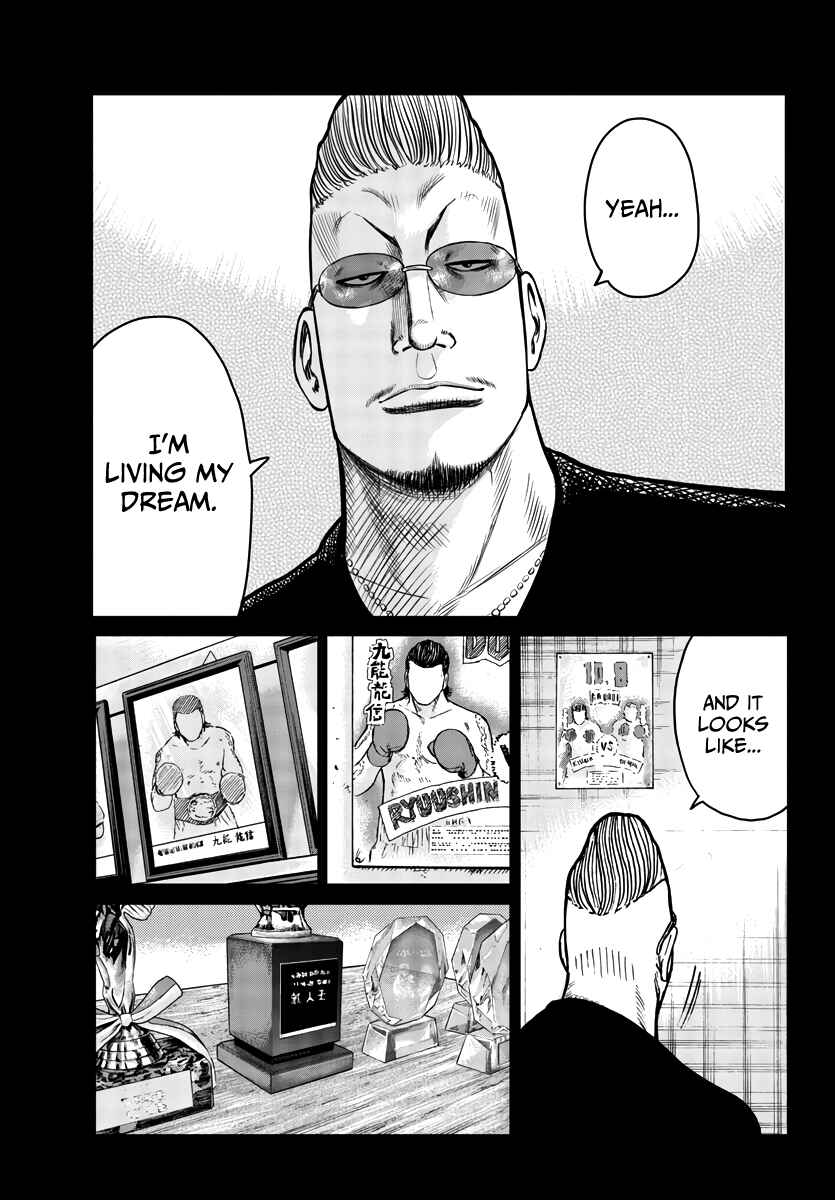 Page 36 Chapter 32 Worst Gaiden Mr. Zetton